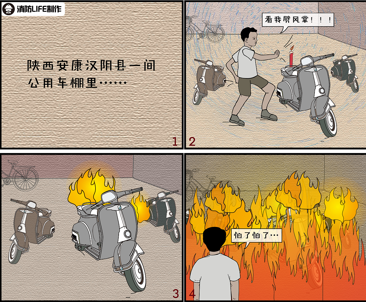 手绘插画（图ZMTg0NzA2Mzcy） - 商业插画 - 站酷设计师阿G是个瓶子i原创素材 - 站酷ZCOOL