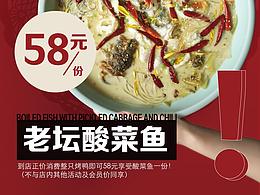 餐饮