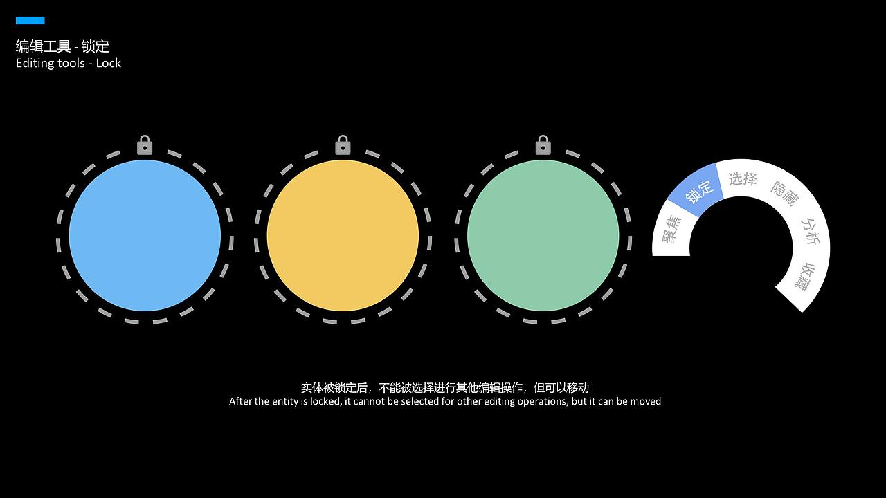 基于知识图谱的校长决策桌交互设计（图ZMjE5MzI1MDIw） - 软件界面 - 站酷设计师闫雪1204原创素材 - 站酷ZCOOL