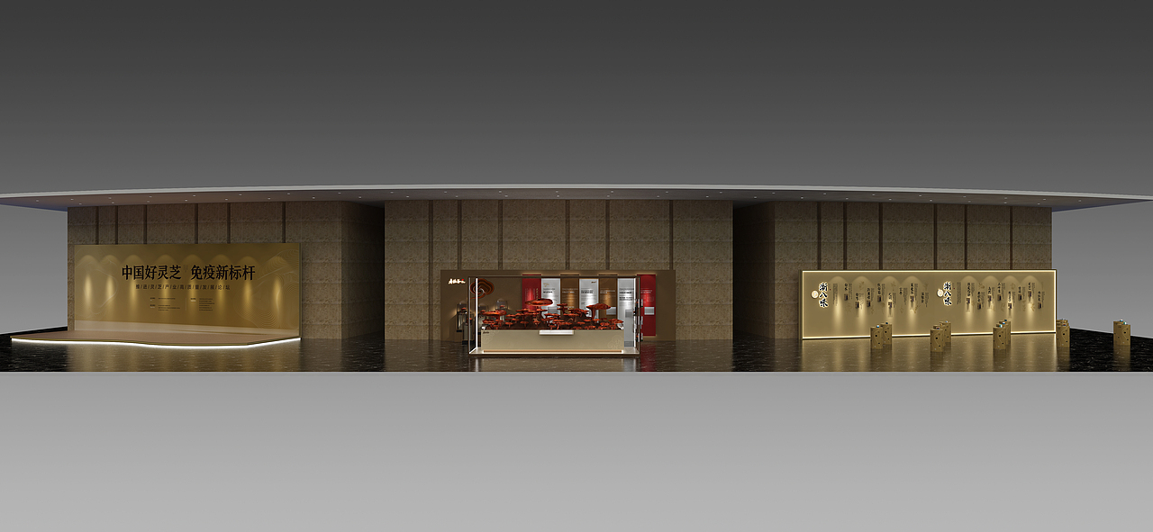 寿仙谷大会议布展（图ZMjc5NjM4ODQw） - 展陈设计 - 站酷设计师三上创意设计原创素材 - 站酷ZCOOL