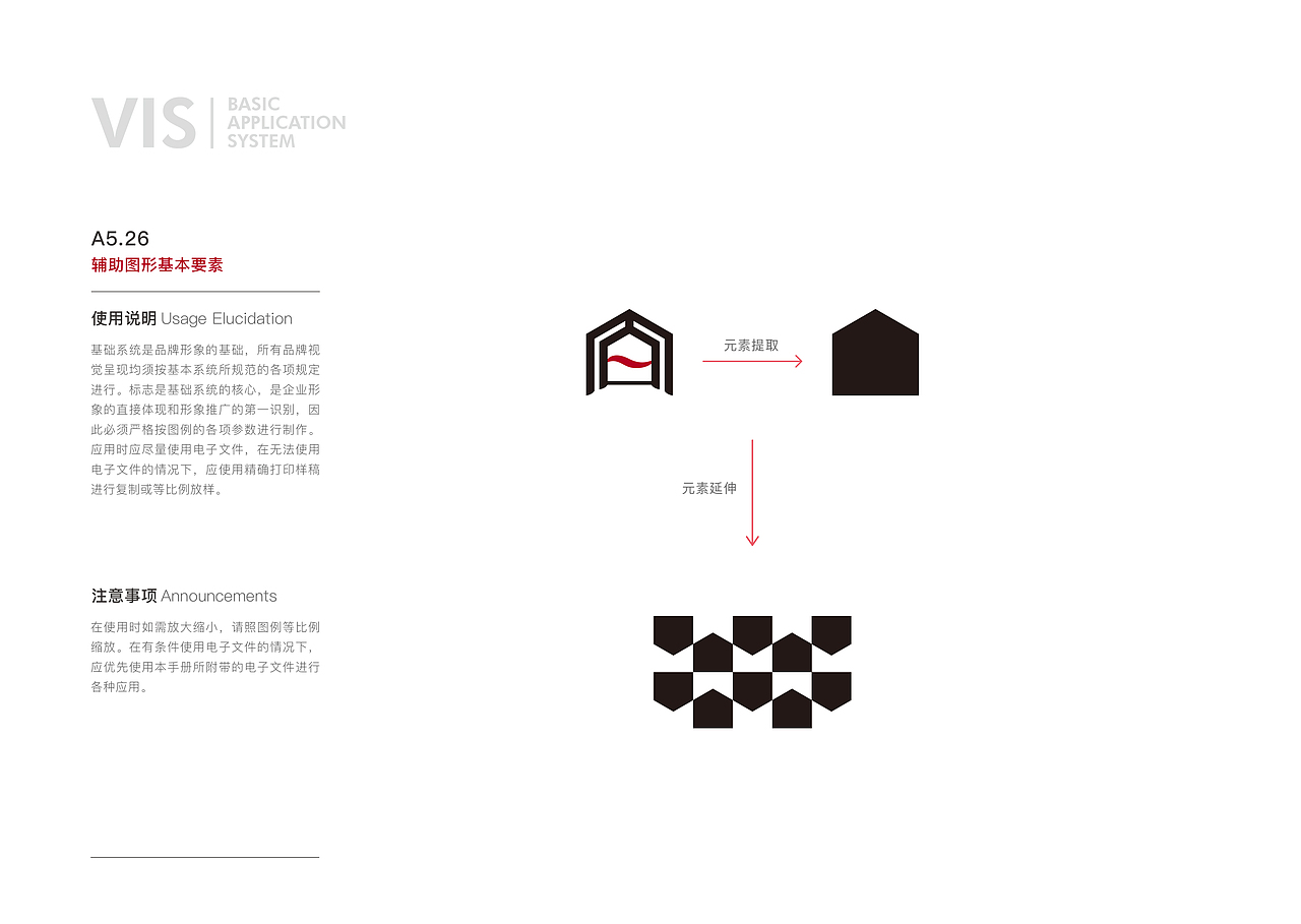 企业VI品牌设计（图ZMTUyMDk1MDQw） - 品牌 - 站酷设计师图美修图工作室原创素材 - 站酷ZCOOL