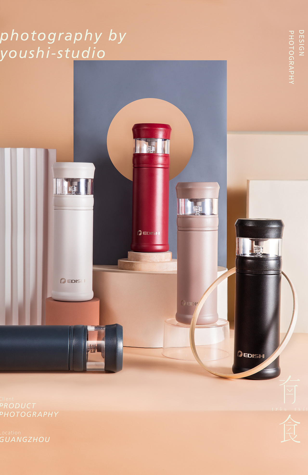 保温杯拍摄|EDISH✖️有食|新中式风格