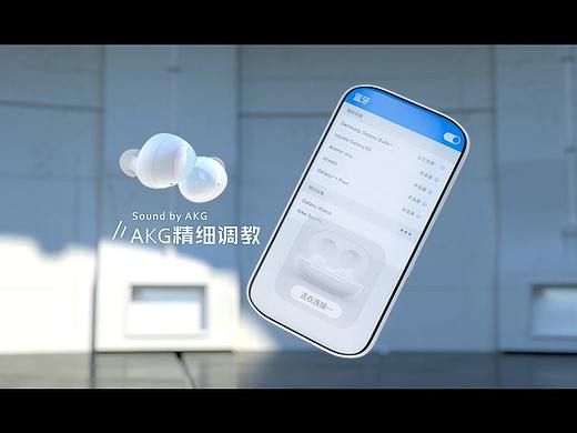 《2020-The last dance》蓝牙耳机动画