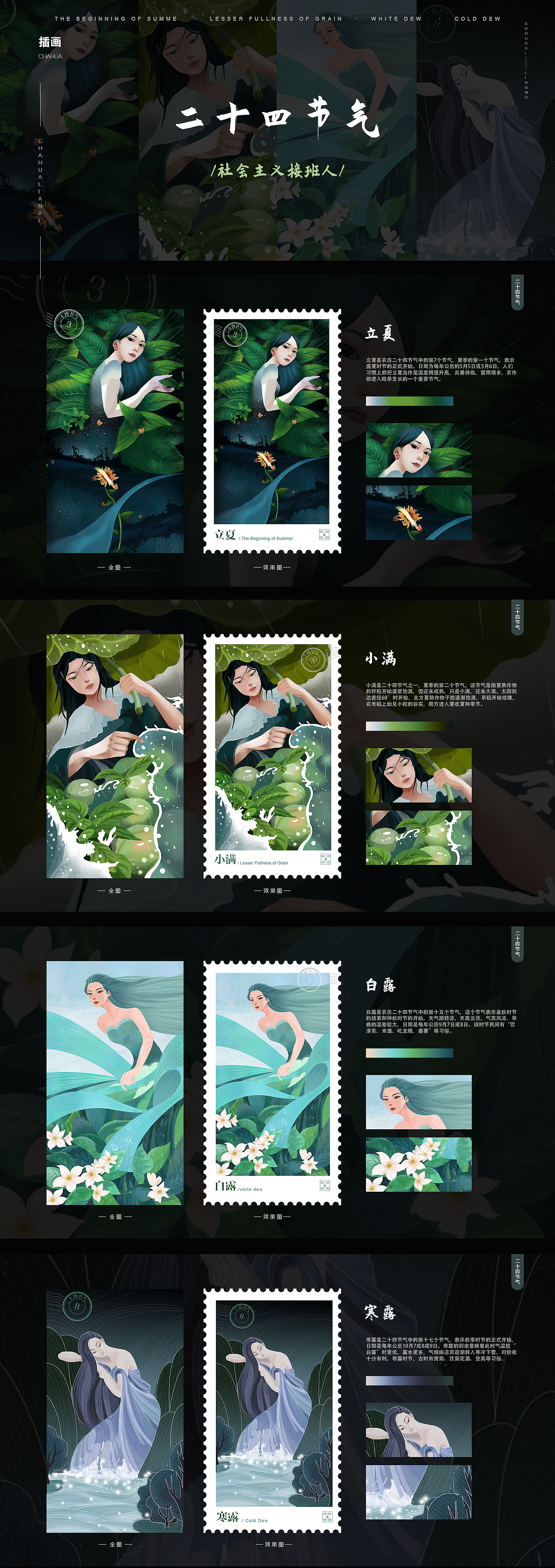 ui作品集（图ZMjQ4MzEwMDUy） - APP界面 - 站酷设计师公共航空原创素材 - 站酷ZCOOL