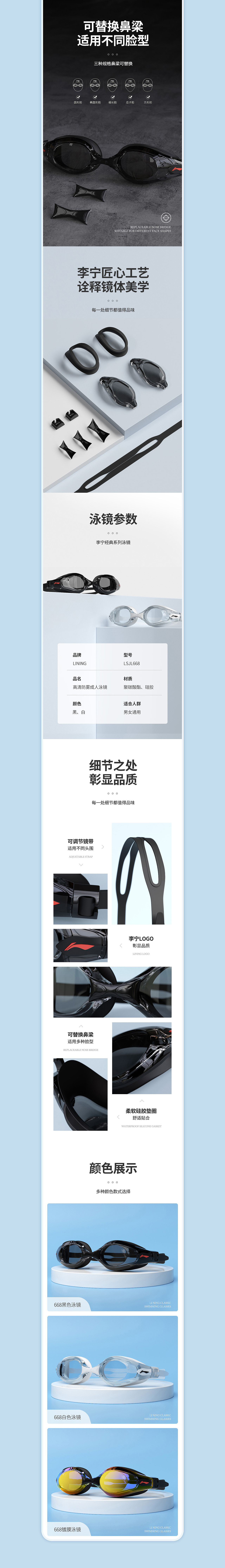2021详情合集（图ZMjg1MDgxOTcy） - 电商 - 站酷设计师茶不多先生原创素材 - 站酷ZCOOL