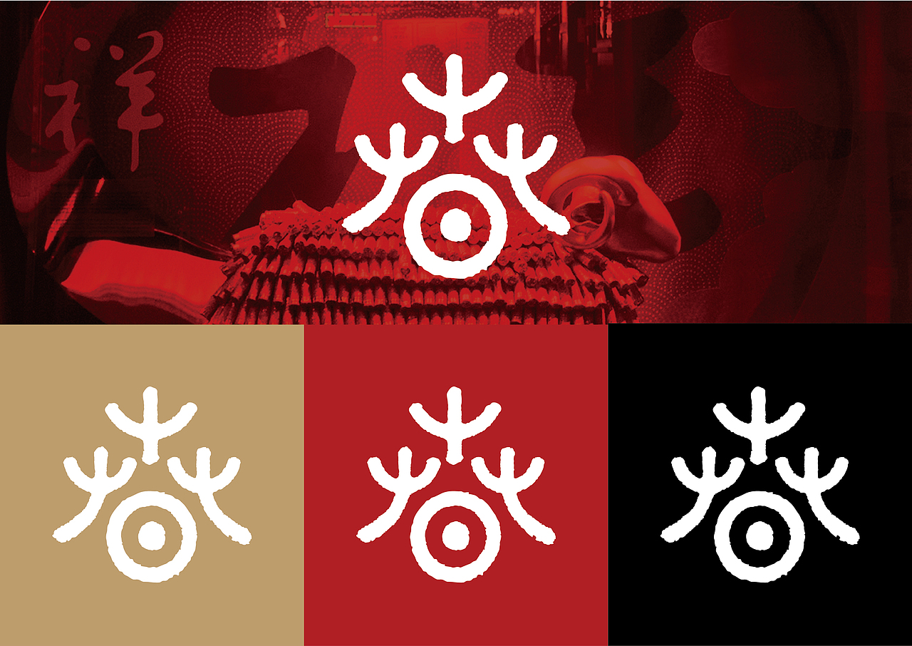 MOROCODesign-“欢乐春节”标识设计（图ZNDc5OTg3MDA=） - Logo - 站酷设计师MOROCODesign原创素材 - 站酷ZCOOL