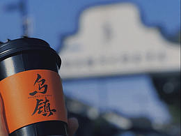乌镇