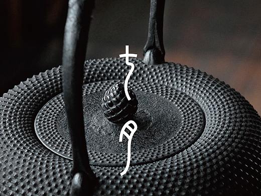 七月-民宿品牌设计