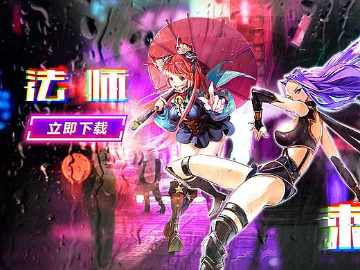 游戲-單圖（個(gè)人主頁-ZMjU0NTIzNjg=） - 運(yùn)營設(shè)計(jì) - 站酷設(shè)計(jì)師solotu原創(chuàng)素材 - 站酷ZCOOL