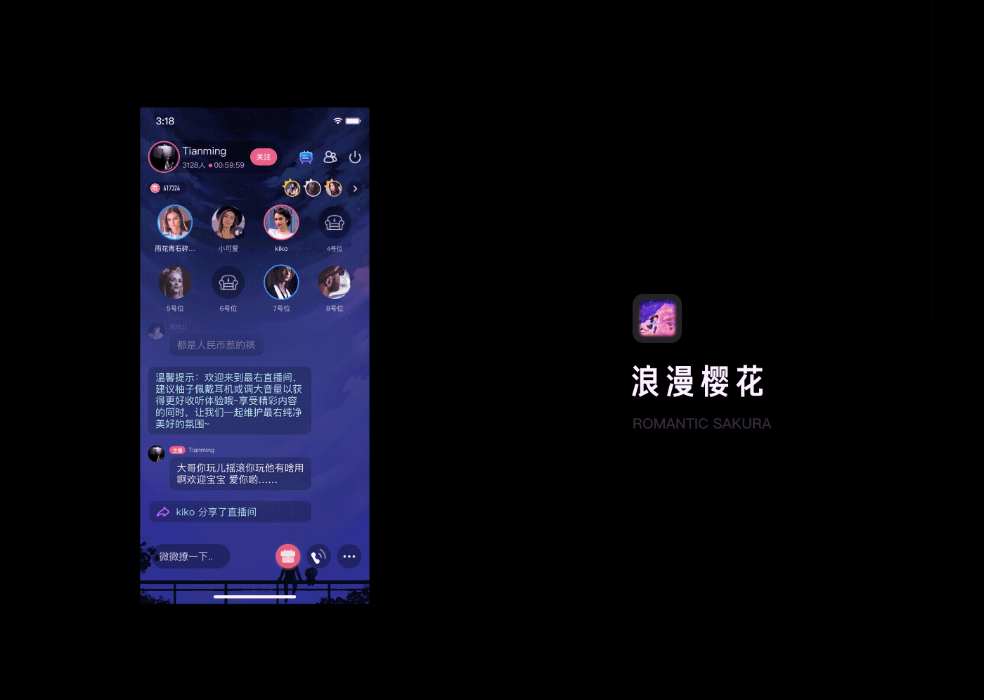 ZUIYOU直播-项目复盘（图ZMTgzMjY2MjQ4） - APP界面 - 站酷设计师TMATM原创素材 - 站酷ZCOOL