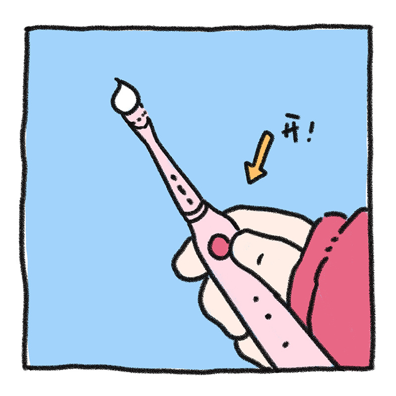 第一次用电动牙刷