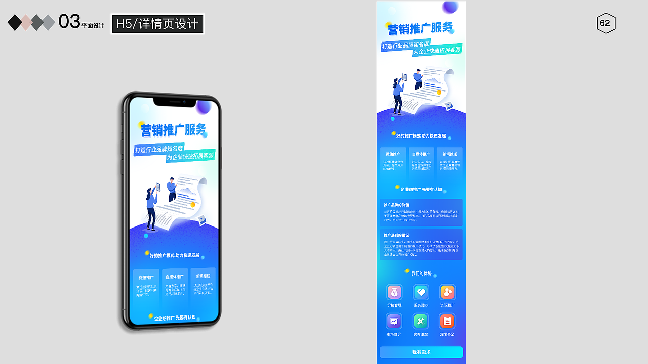 UI 作品集（图ZMjI5NTE5NDU2） - 其他UI - 站酷设计师Z77419926原创素材 - 站酷ZCOOL