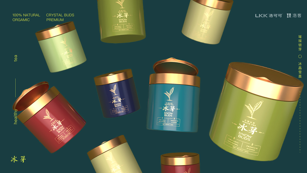 茶叶包装设计提案