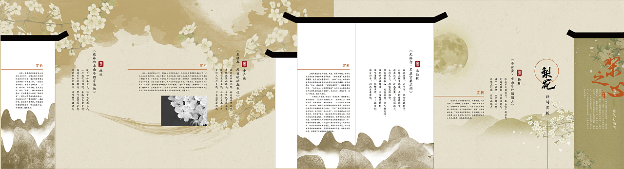 伊甸园lianzheng教育基地（图ZMjUwOTM2NDk2） - 其他平面 - 站酷设计师茼蒿麻辣烫原创素材 - 站酷ZCOOL