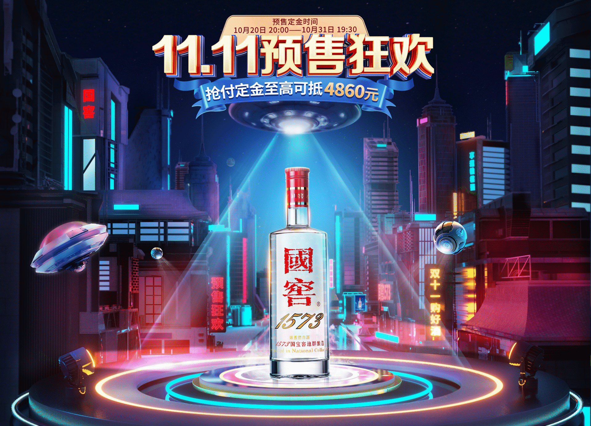 双十一（图ZMjc2Mjg2NTI4） - 电商 - 站酷设计师鲁小班原创素材 - 站酷ZCOOL