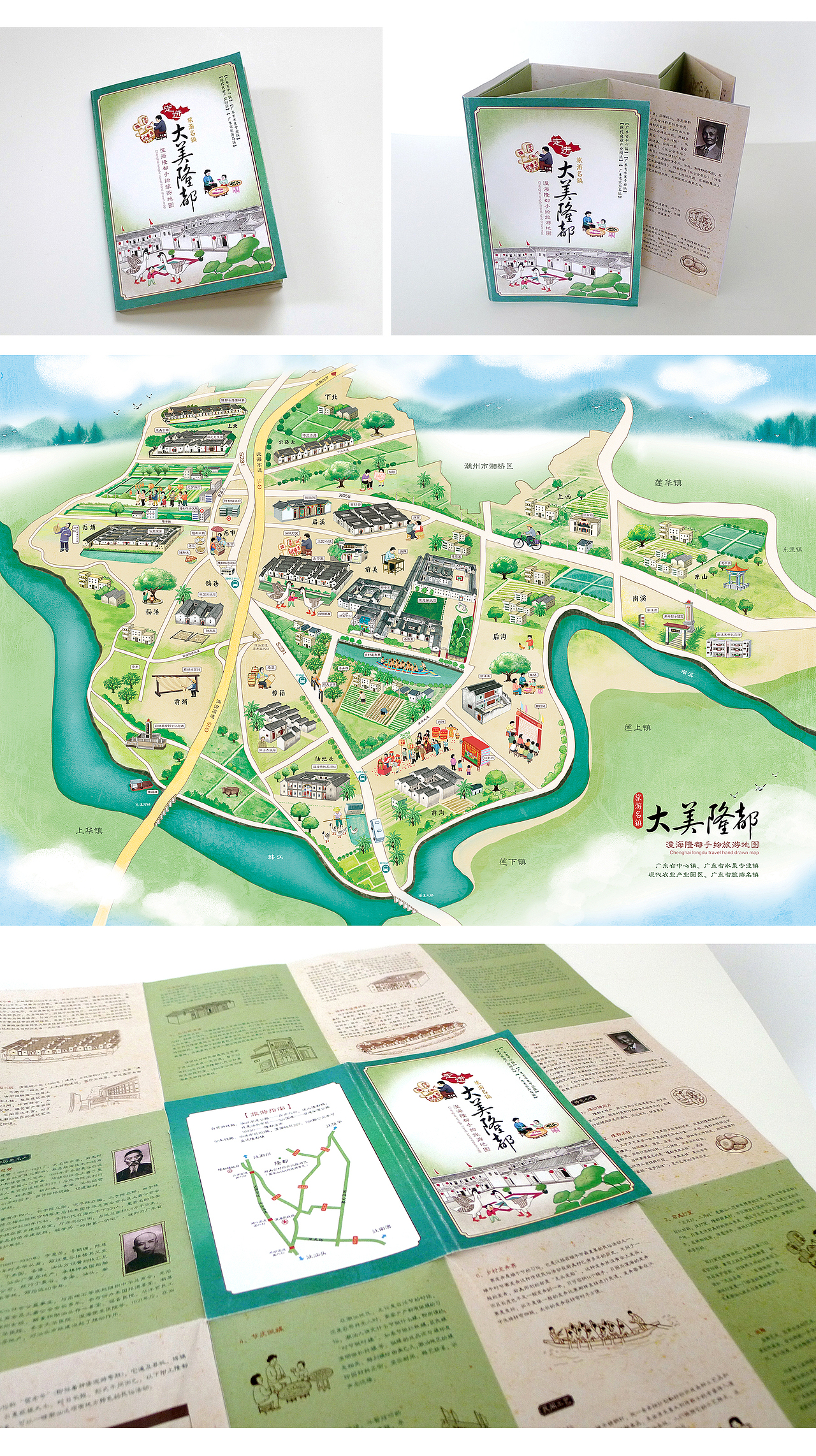 十年作品总结 （手绘地图部分）（图ZMjg4NzkwMjc2） - 商业插画 - 站酷设计师跳叫板原创素材 - 站酷ZCOOL