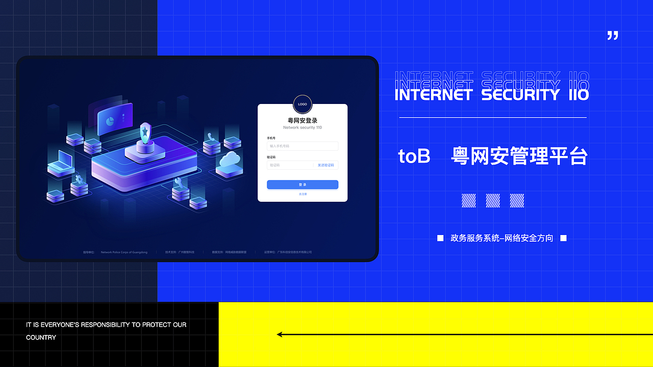 2020-2022作品集（图ZMjkyNDMxMTgw） - 其他UI - 站酷设计师梁风有信原创素材 - 站酷ZCOOL