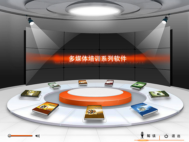 多媒體界面設(shè)計(jì)（圖ZNDc5MTI4） - 主題/皮膚 - 站酷設(shè)計(jì)師東邦之迪原創(chuàng)素材 - 站酷ZCOOL