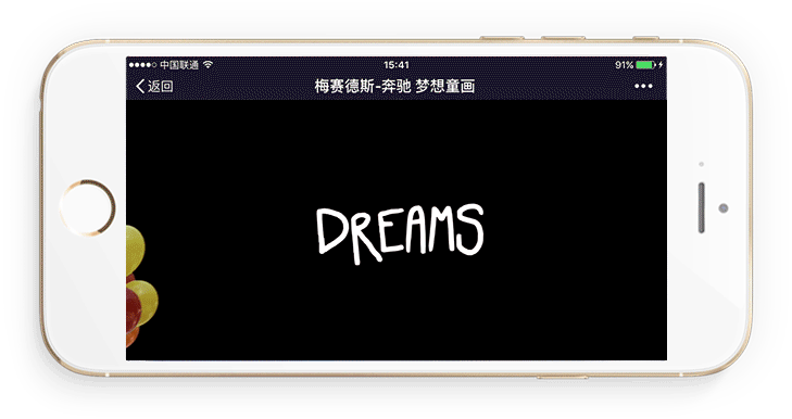 benz_Dream Car_H5（图ZNjQ5MzYyMTY=） - 移动端网页 - 站酷设计师碎片空间原创素材 - 站酷ZCOOL