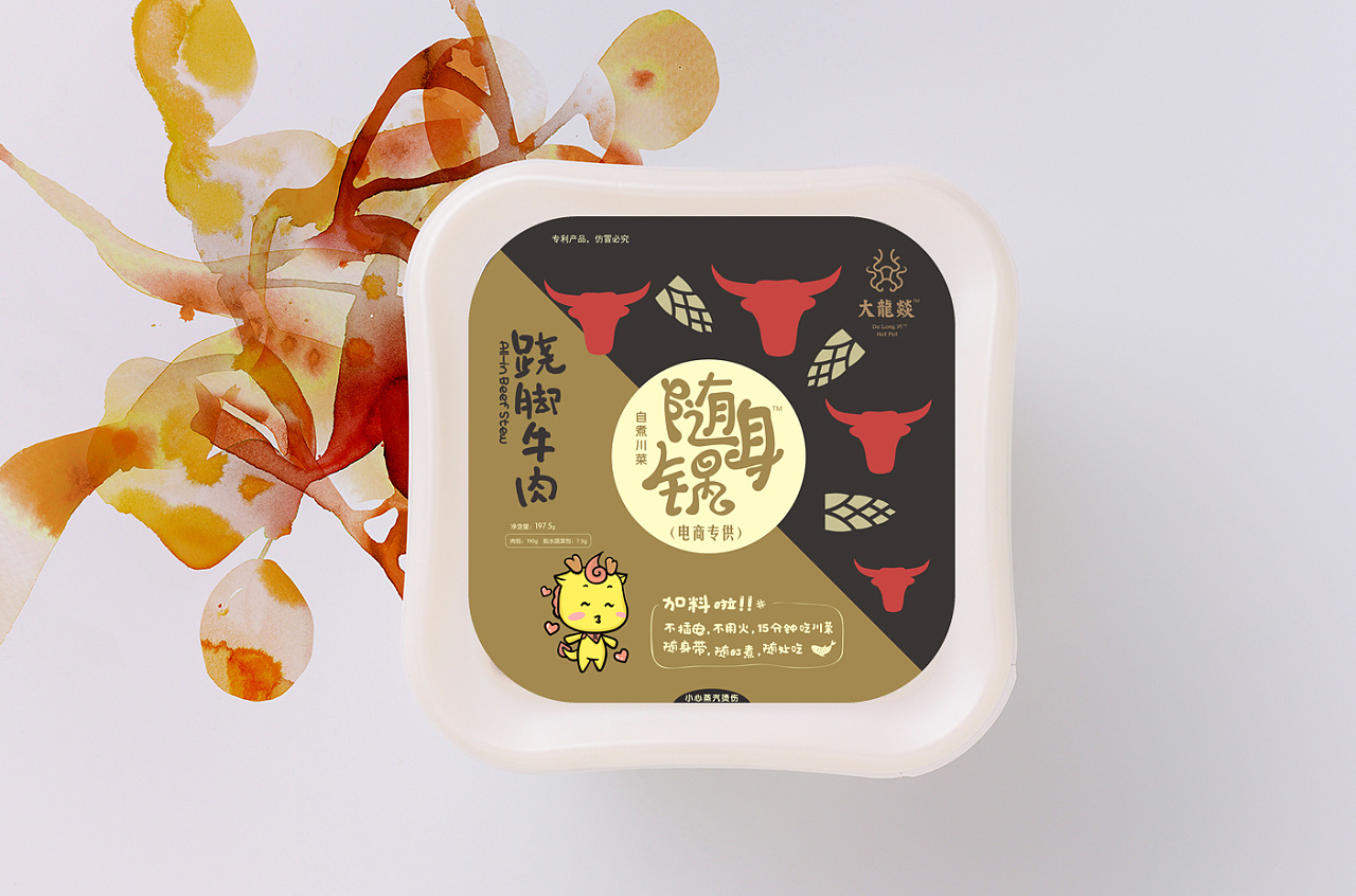 大龙燚自热火锅包装