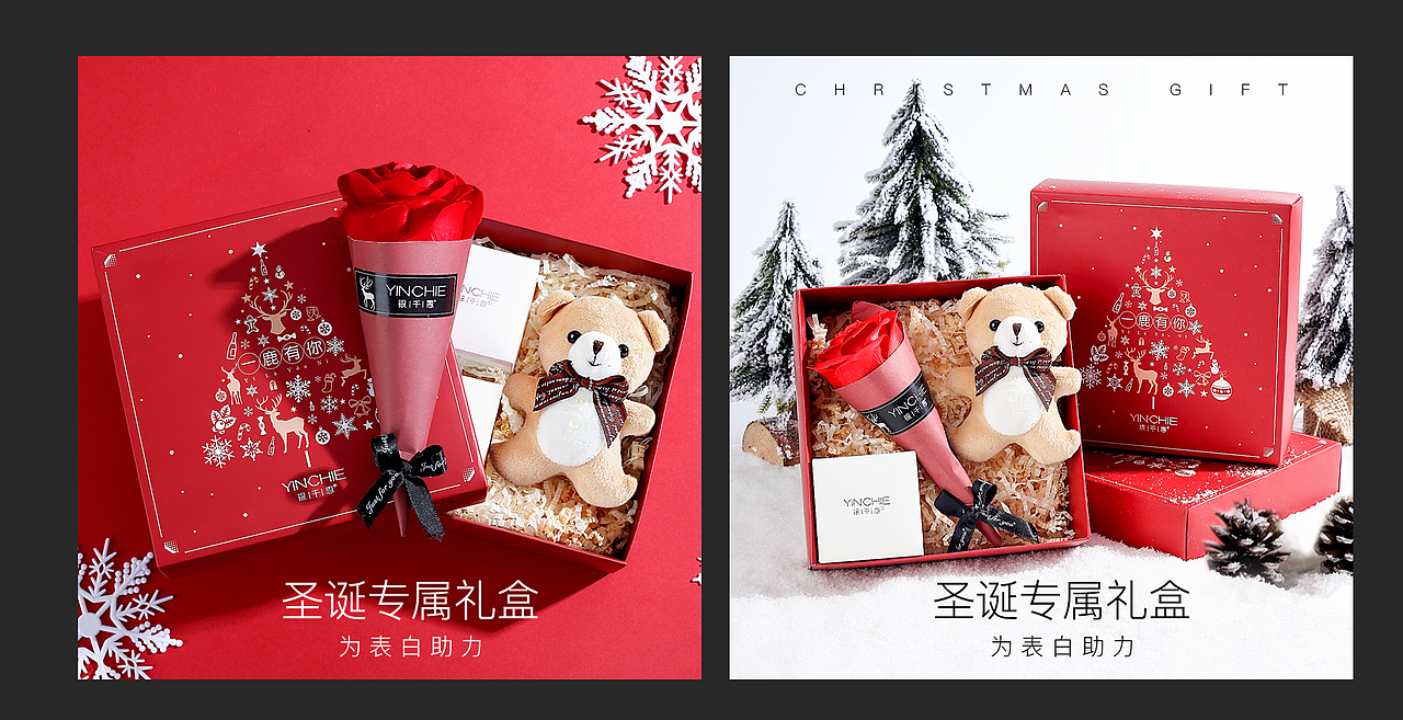 2018圣诞包装礼盒（图ZMTM4MTMwMTQ4） - 包装 - 站酷设计师水平恒原创素材 - 站酷ZCOOL