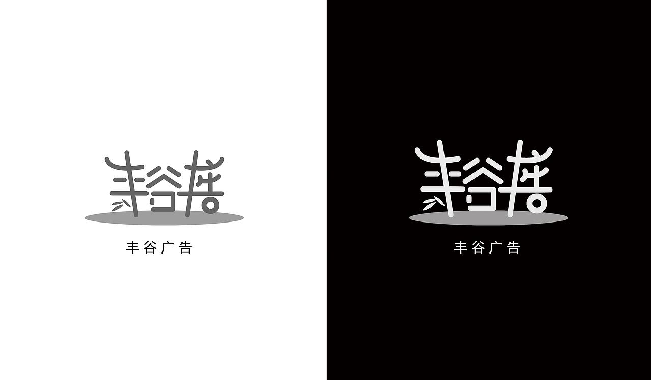 平面设计作品练习（图ZMTkzOTg3ODc2） - 海报 - 站酷设计师佰廖原创素材 - 站酷ZCOOL