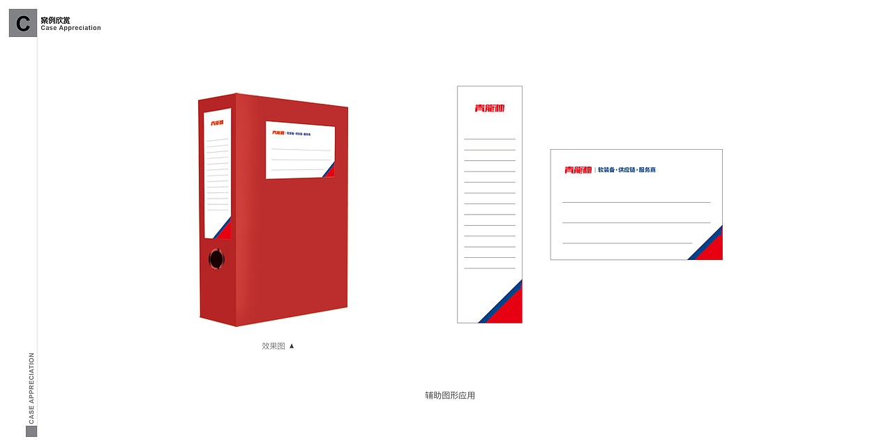 陈柏机·个人作品集·2025（图ZMjMwODUwOTc2） - 品牌 - 站酷设计师木白木几原创素材 - 站酷ZCOOL