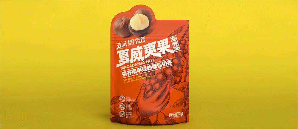 【雨润/来伊份/五洲】零食/方便速食包装合集