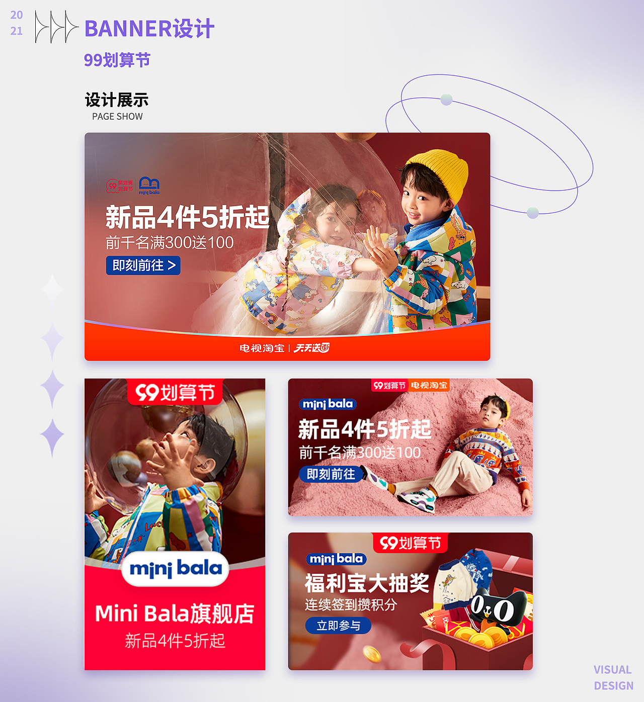 胡怡馨2020-2021作品集（图ZMjc0NzEwNzY4） - 其他 - 站酷设计师朝夕与之原创素材 - 站酷ZCOOL