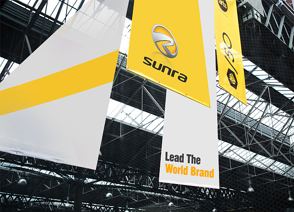 新日品牌形象设计