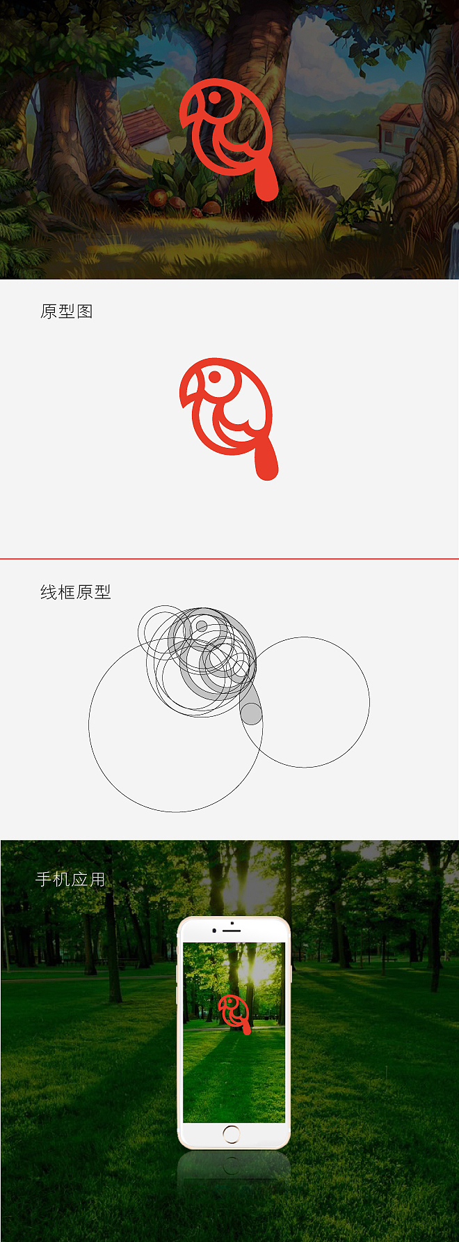 黄金分割-LOGO
