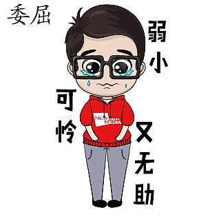 盟叔盟妹表情包（图ZMTI2NzM1MjYw） - 网络表情 - 站酷设计师妮妮扮家家酒原创素材 - 站酷ZCOOL