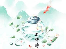 画画儿