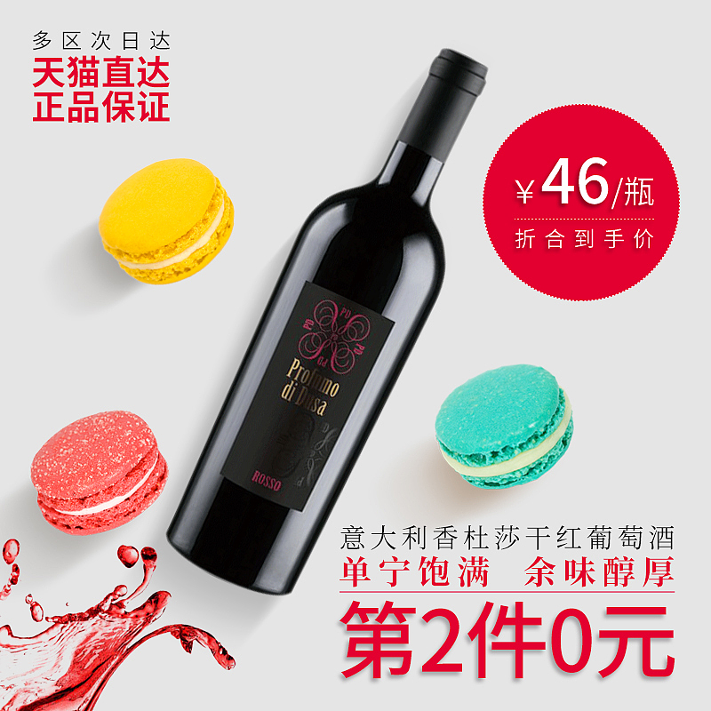 几张主图（图ZMTY3MTY3ODA4） - 电商 - 站酷设计师崔克龙原创素材 - 站酷ZCOOL