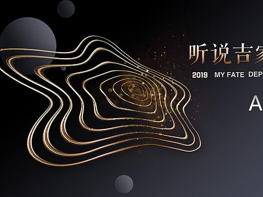 黑金banner