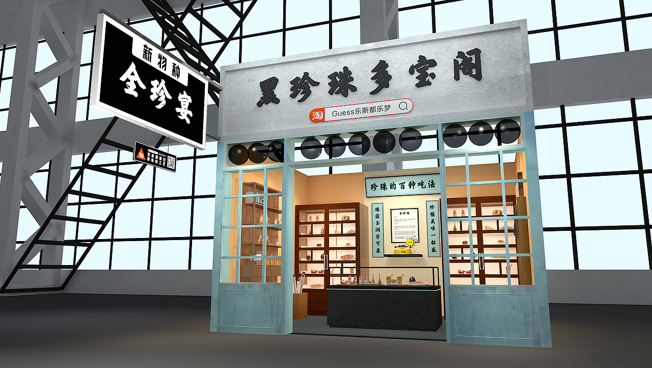 2019造物节团队作品（图ZMTk0MzA5NTMy） - 展陈设计 - 站酷设计师尘小小原创素材 - 站酷ZCOOL