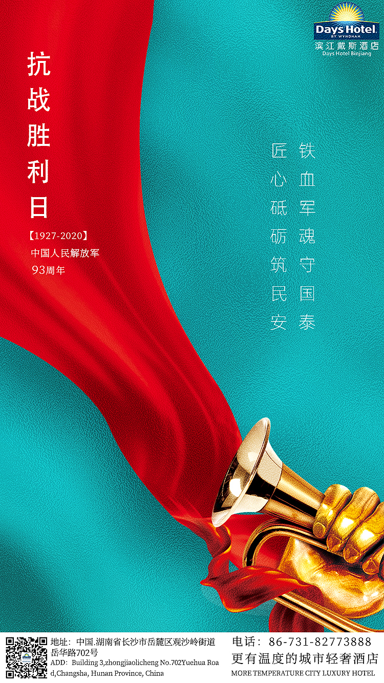 公司海报（图ZMjI2NzY2NTA4） - 海报 - 站酷设计师无毒鱼原创素材 - 站酷ZCOOL