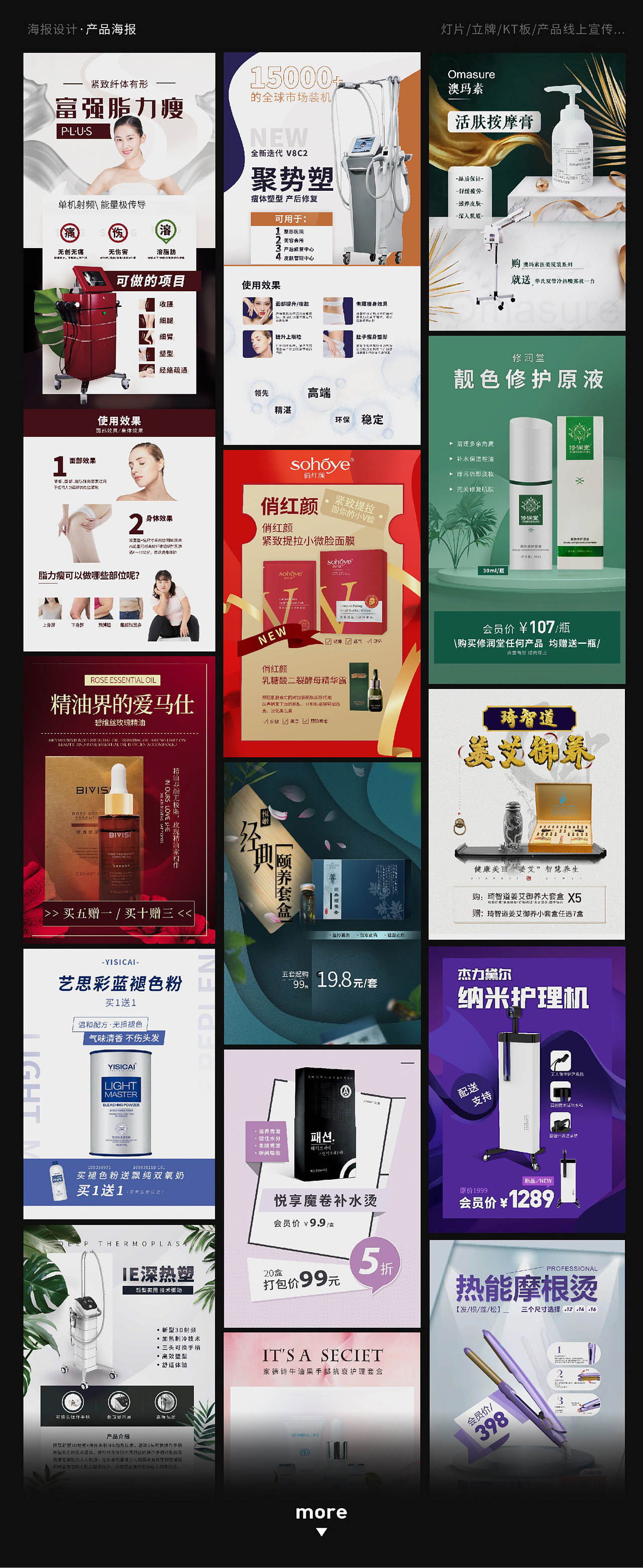 作品集 - 2021.6（图ZMjg4OTk4ODE2） - 品牌 - 站酷设计师Twawa原创素材 - 站酷ZCOOL