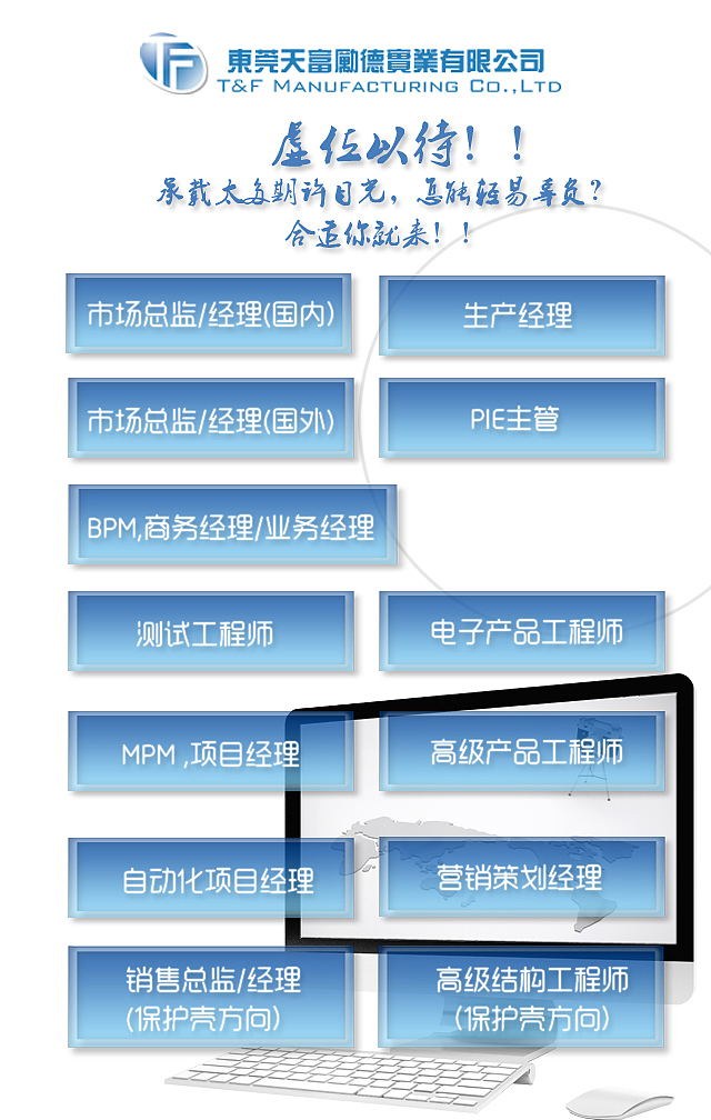 公司招聘移动H5制作（图ZNDMyNTQ5OTI=） - 其他平面 - 站酷设计师Dragon_wu原创素材 - 站酷ZCOOL