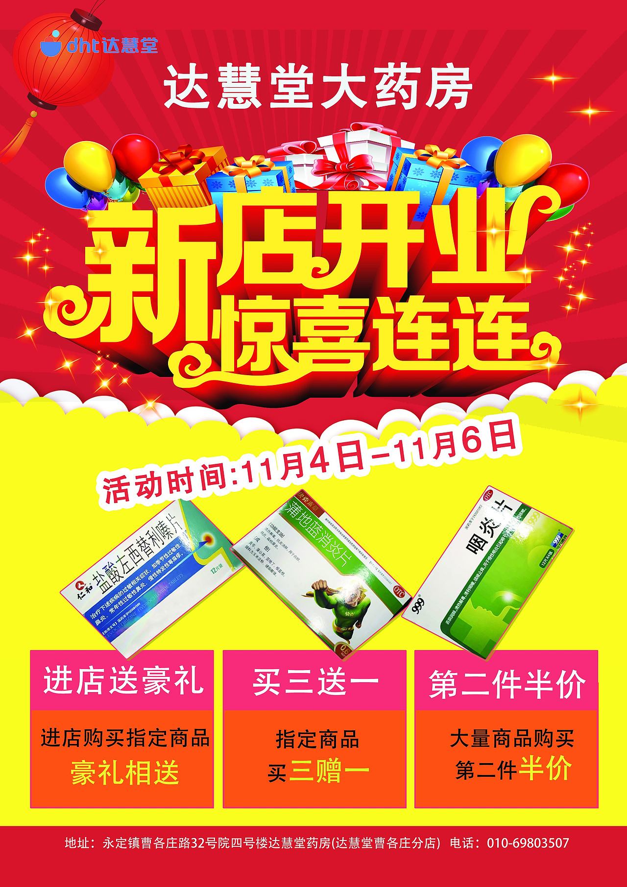 字体变形（图ZMTM5MzEwNTAw） - 字体/字形 - 站酷设计师乐儿乐儿乐儿原创素材 - 站酷ZCOOL