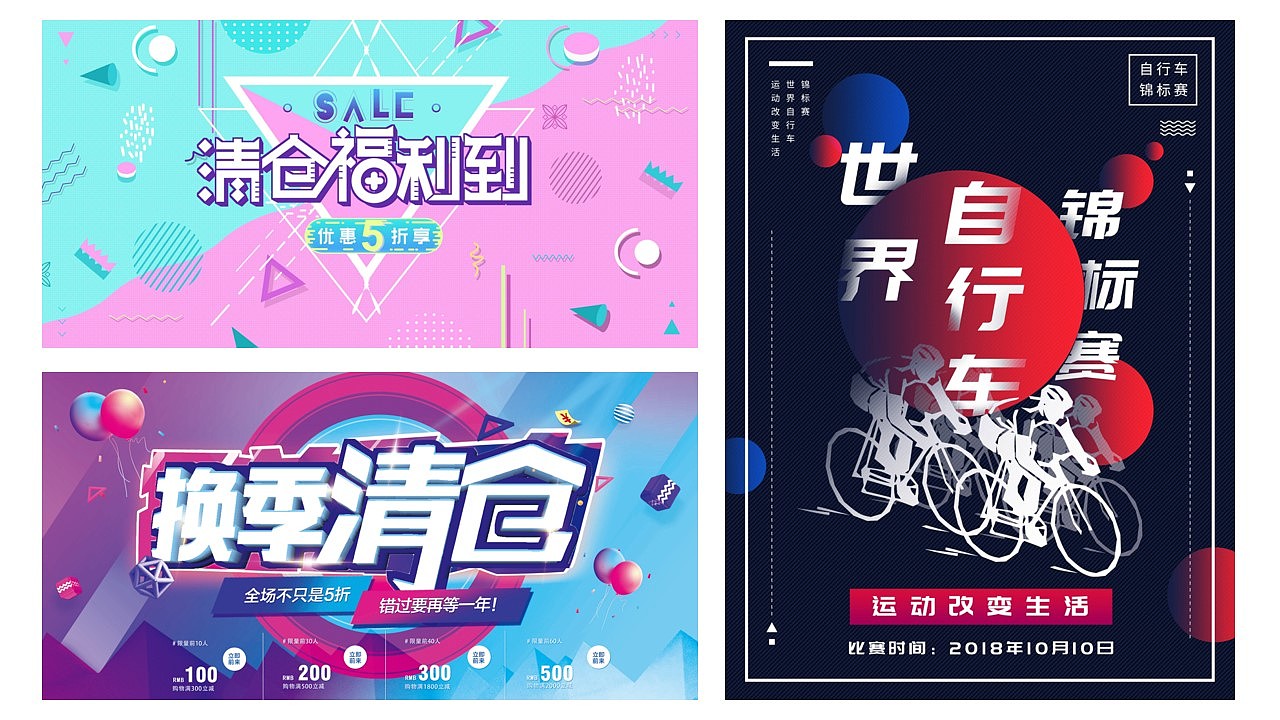 作品集（图ZMTY1MTM1NDky） - 其他 - 站酷设计师理性尚未蒸发原创素材 - 站酷ZCOOL