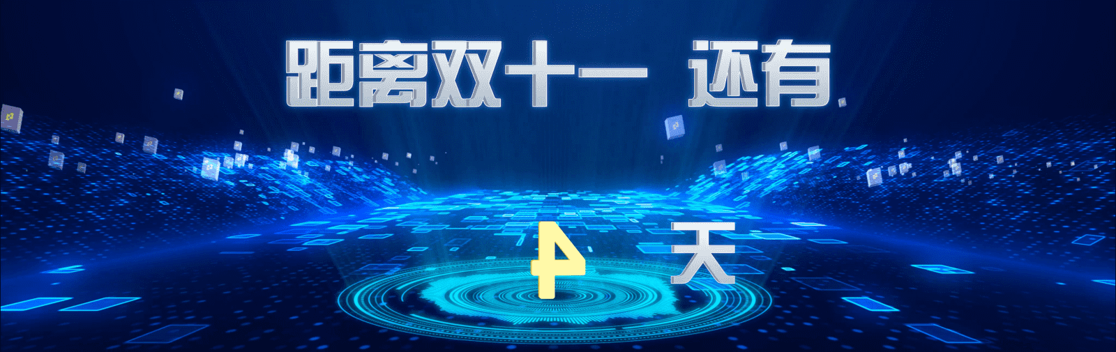 大数据可视化设计/智慧城市/快递物流/水环境