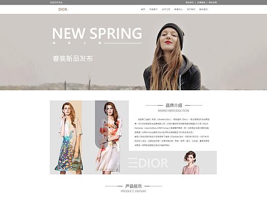 服装网站