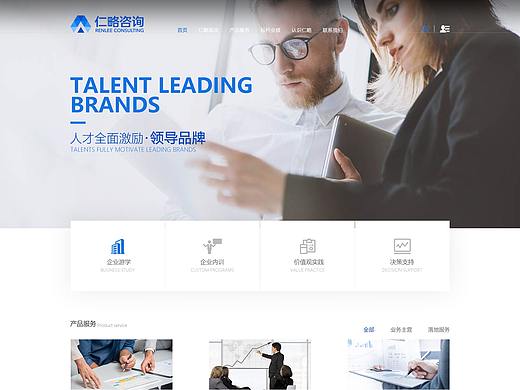 企业官网（个人主页-ZNDk1NDU2NDA=） - 企业官网 - 站酷设计师小张住在地球上原创素材 - 站酷ZCOOL