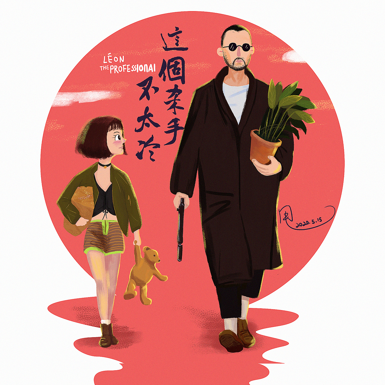 经典电影插画系列（图ZMjM3NjIxMzky） - 创作习作 - 站酷设计师甩姐原创素材 - 站酷ZCOOL