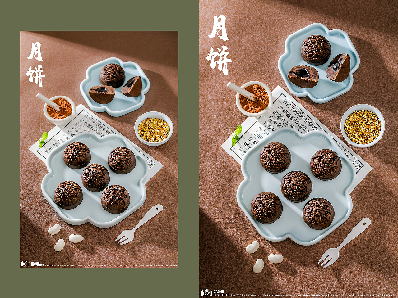 月饼（图ZMjUwNDc2ODgw） - 美食摄影 - 站酷设计师大樹原创素材 - 站酷ZCOOL