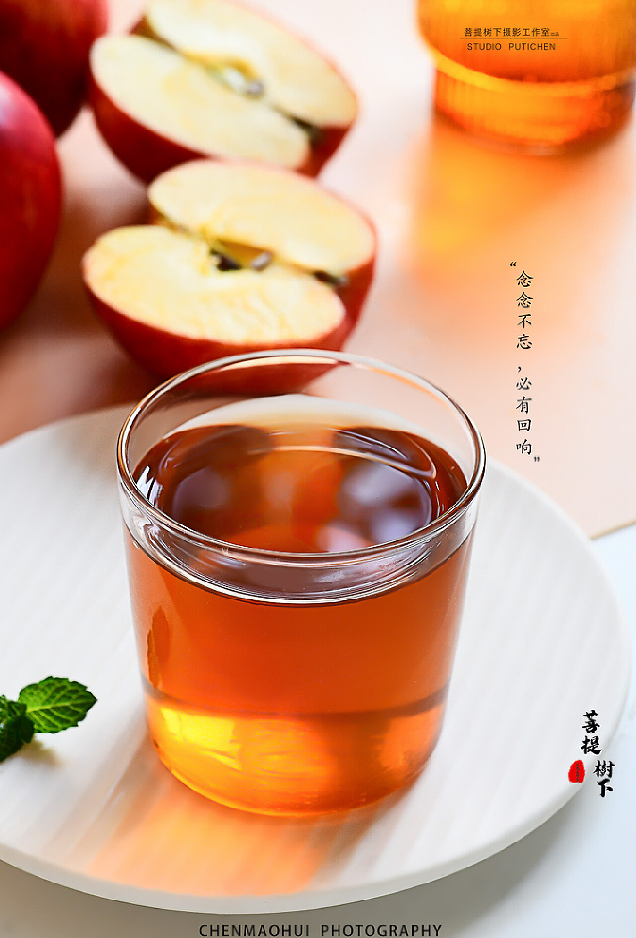 苹果醋|Photography|Food|摄影师陈茂辉_Original作品-站酷ZCOOL