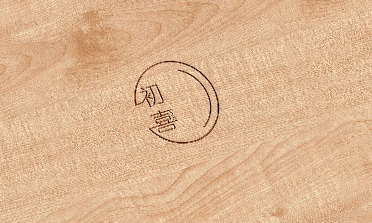 食中和初喜标志提案