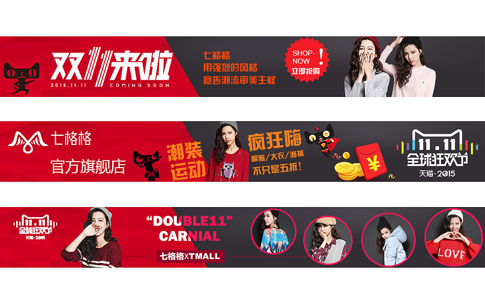 flash广告设计（图ZNDY0NzY5MzI=） - 运营设计 - 站酷设计师请记得叫醒我原创素材 - 站酷ZCOOL