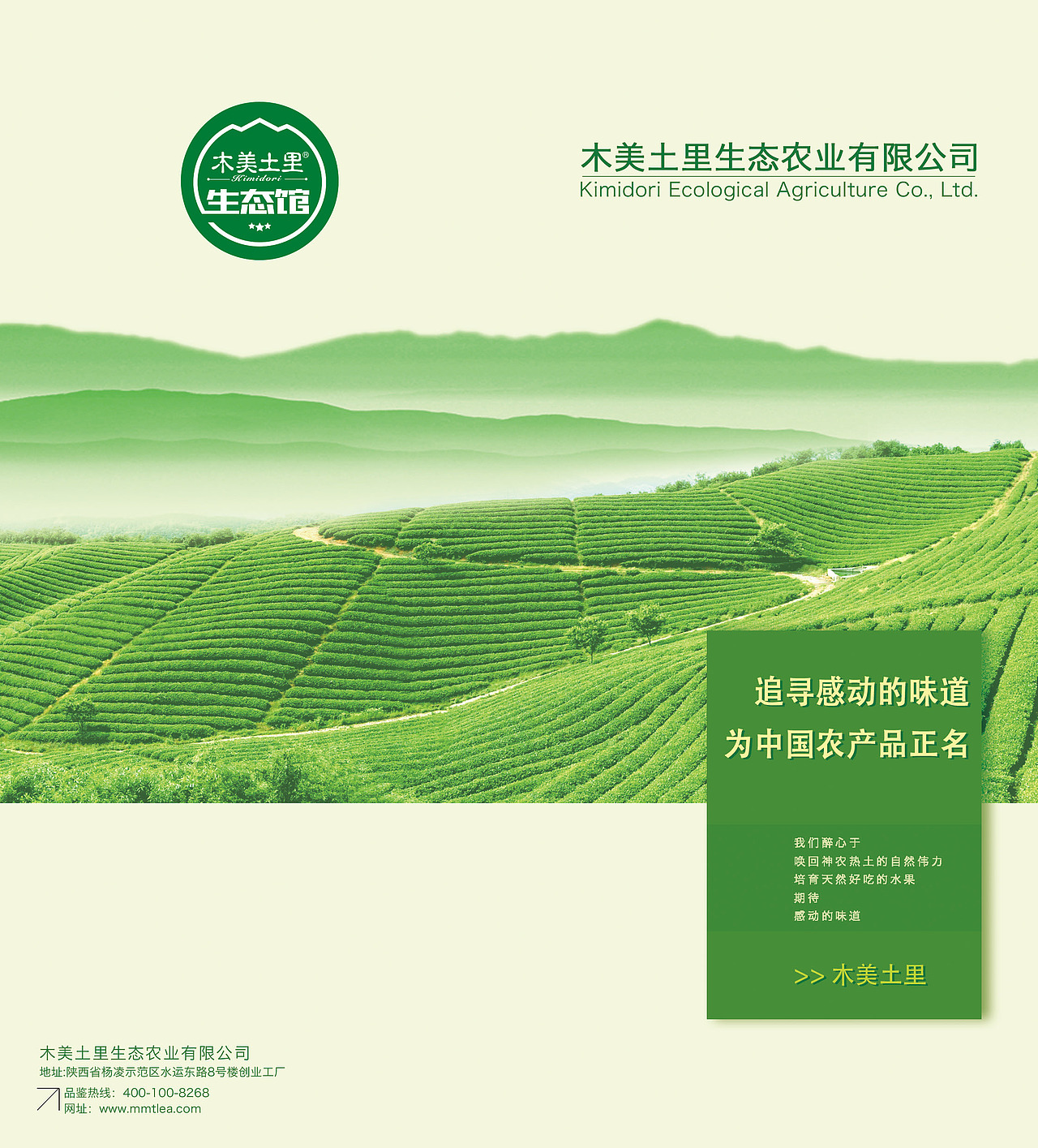 广告物料宣传品的设计（图ZNjAzOTkxMjg=） - 宣传物料 - 站酷设计师SugarNO1原创素材 - 站酷ZCOOL